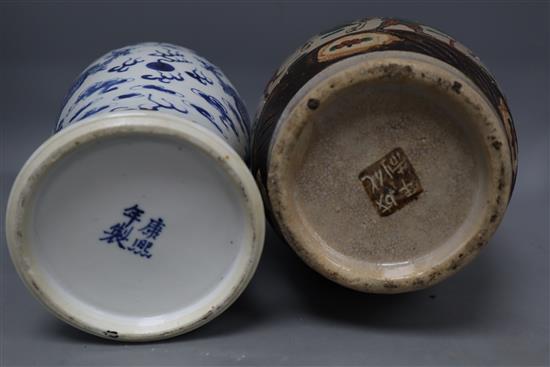 A Chinese famille rose crackle glaze vase and a Chinese blue and white dragon vase, tallest 34cm